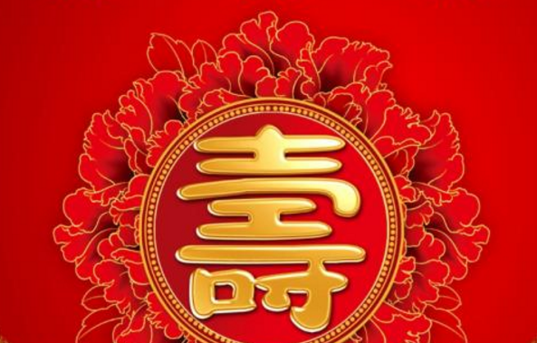 老人生日祝福语