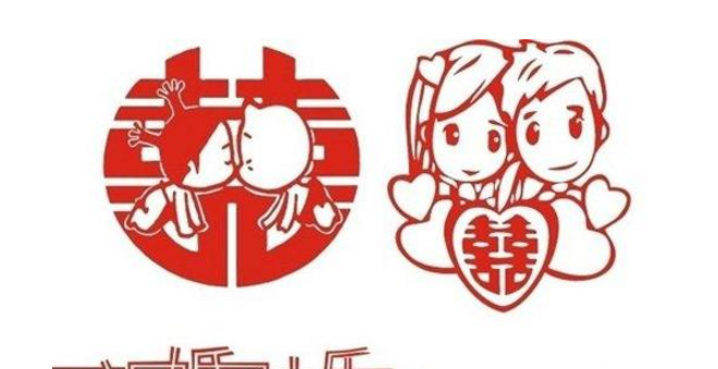 幽默搞笑结婚祝福语