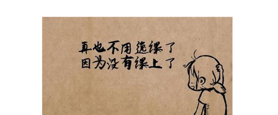 大学毕业祝福语