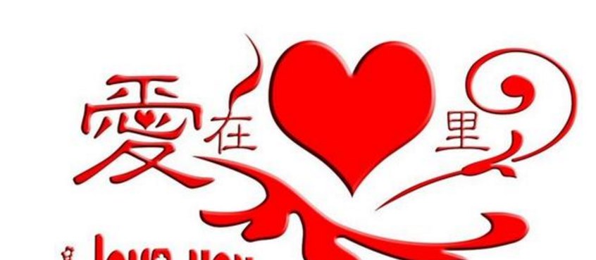 结婚纪念日祝福语