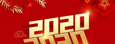 新年祝福语公司发展