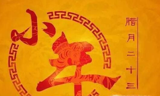 小年有什么讲究？小年有哪些习俗？