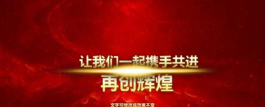 对公司的祝福语