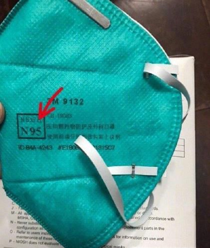 口罩KN90和KN95的区别怎么选择