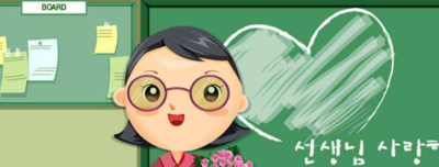 给老师留言的暖心句子