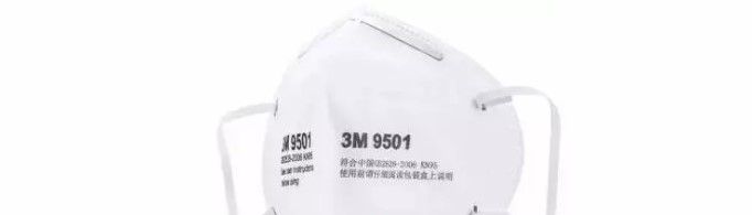 KN95口罩多久更换一次？