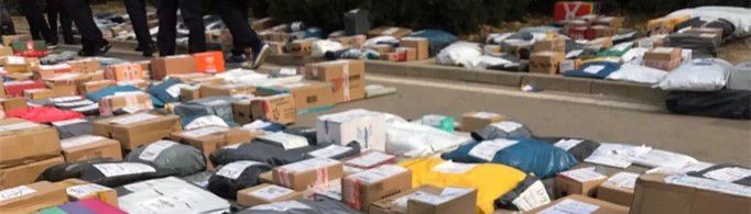 疫情期间武汉快递能收吗？