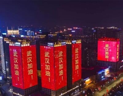 武汉什么时候封城？