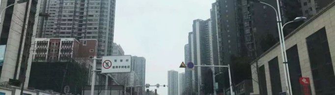 战时管制是什么意思？