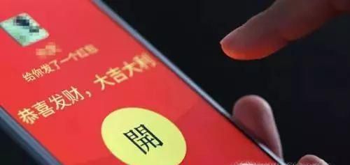 情人节红包送多少合适？