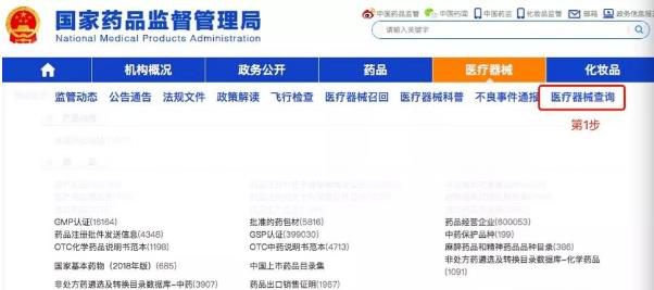 如何辨别口罩真假