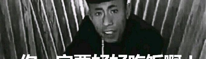 老八秘制小汉堡是什么梗?