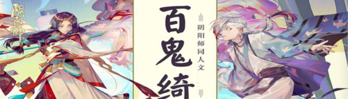 同人文是什么意思？