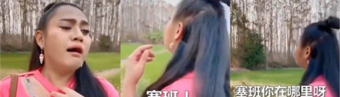 塞班是什么梗？