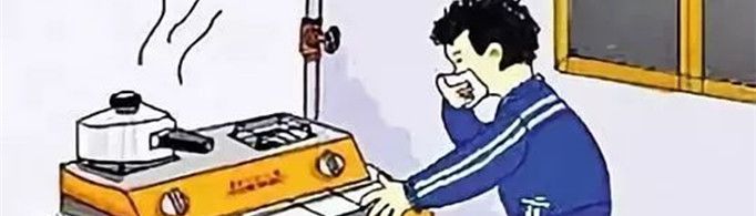 燃气为什么是臭的？