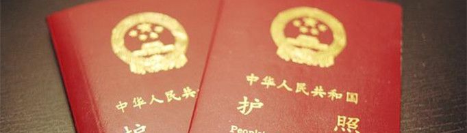 加入中国国籍的条件有哪些？