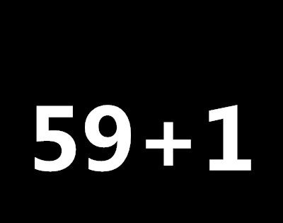 59+1是什么意思？