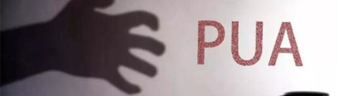 PUA男是什么意思？