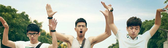 精神小伙的语录有哪些？