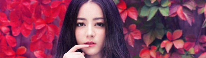 “已买！迪丽热巴依然爱我”是什么梗？