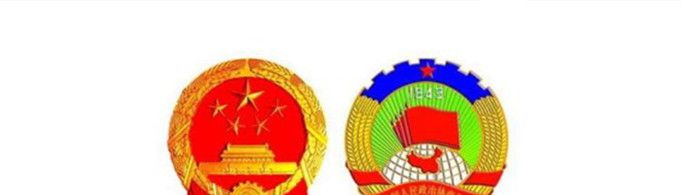 2020年全国两会召开时间是什么时候？