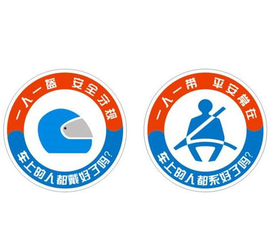 一盔一带什么时候开始？