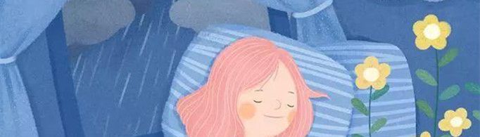 为什么很多人在下雨天会睡得更香？