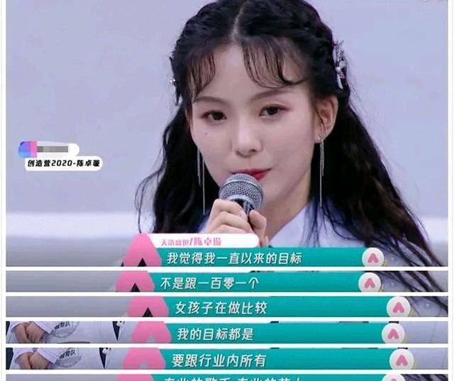 是我站的还不够高吗是什么梗？