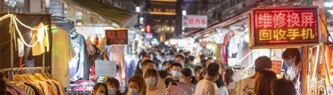 地摊经济是什么？