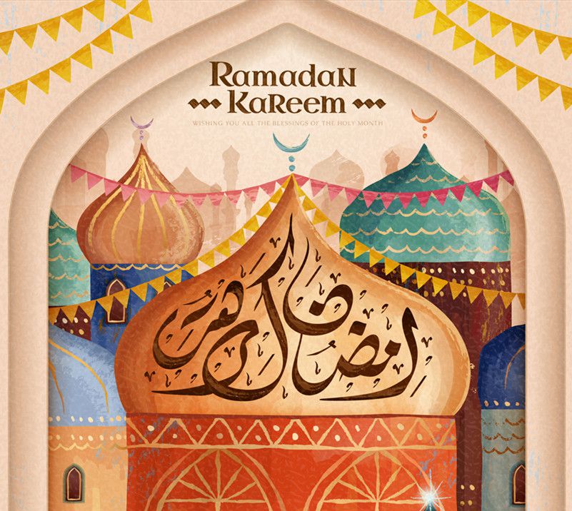 2020年的开斋节是哪一天？