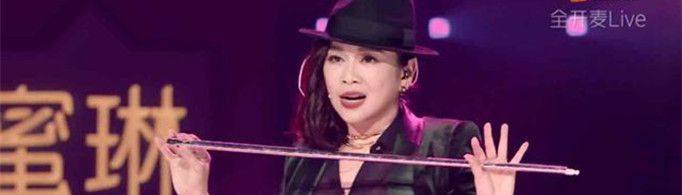 全开麦是什么意思？