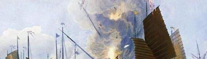 鸦片战争是哪一年？