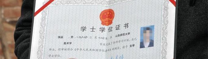 学士学位是什么意思？