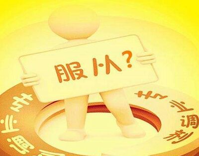 服从调剂会被退档吗？