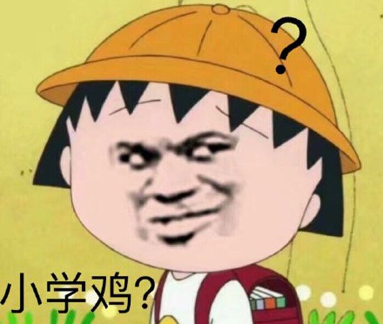 网络语言xxs是什么意思？