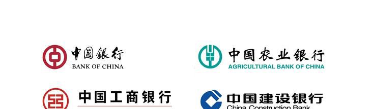 四大银行有哪四大银行?