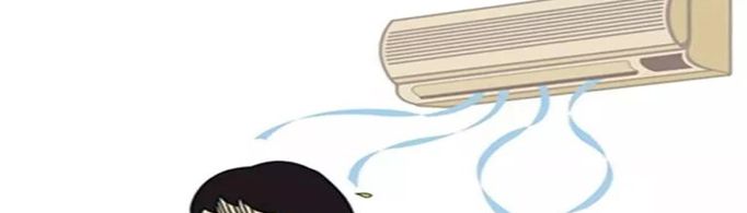 空调不制冷了是怎么回事？