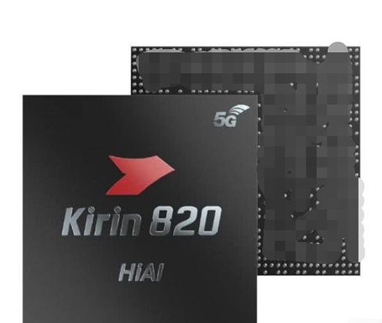 麒麟820相当于骁龙多少？
