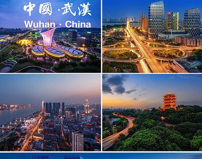 武汉是几线城市？