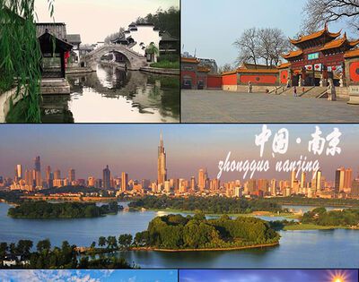 南京是几线城市？