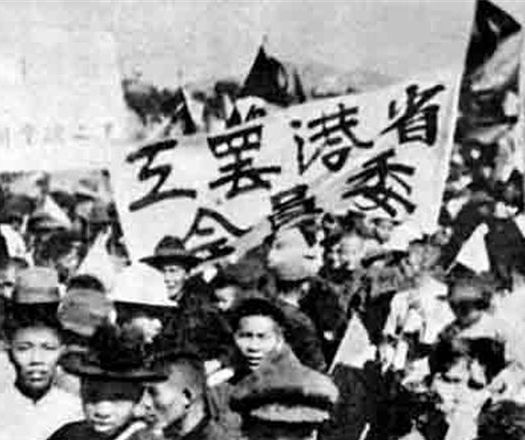 中国工人运动持续时间最长的是哪一个运动？