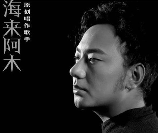 我曾经等过你是什么歌