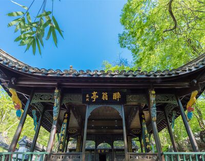 醉翁亭在什么地方？