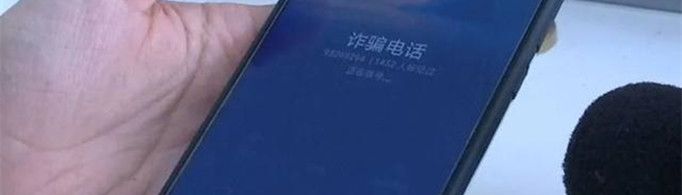 9541开头的是什么电话？