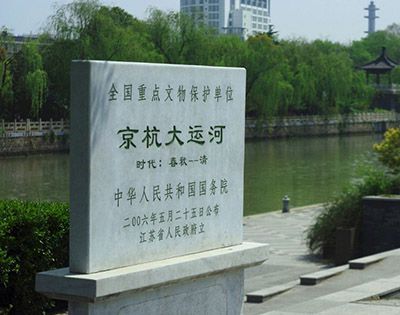 尽道隋亡为此河中的此河指的是哪条河？