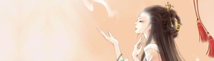 有哪些繁体古风的二字昵称？