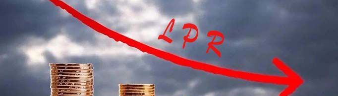 银行转换LPR是什么意思？