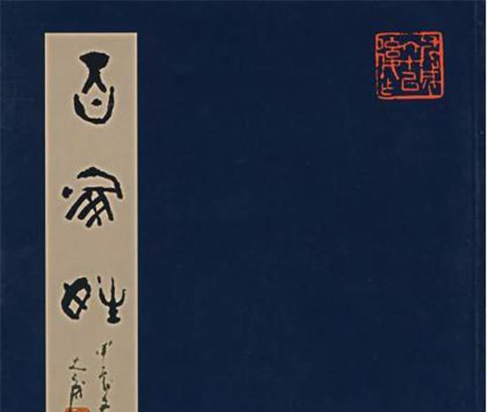 姓氏越靠前人越多吗？