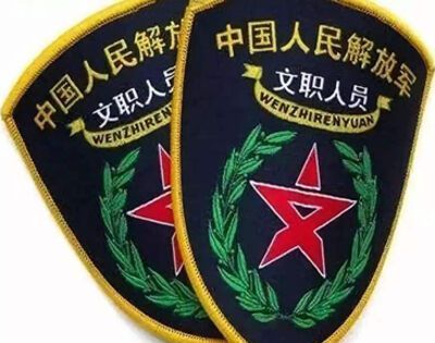 女生考部队文职好吗？