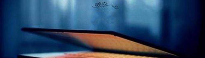 怎么说晚安显得情商高？